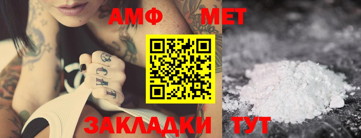Касимов  АМФ 97%  АМФ  Амфетамин  Вход с VPN 