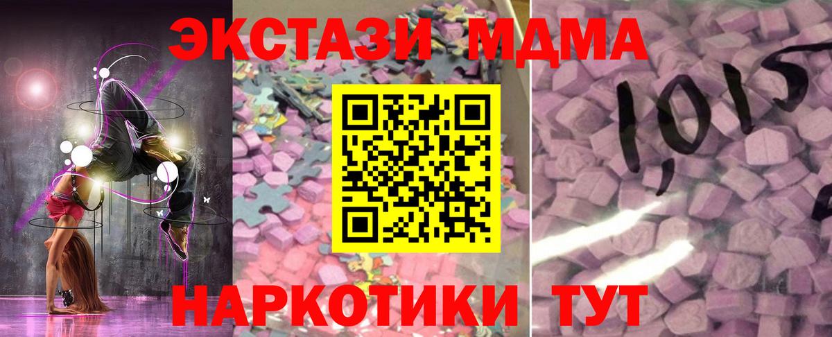 ЭКСТАЗИ  ЭКСТАЗИ 99%  гидра рабочий сайт  Вход с VPN  Касимов  Экстази louis Vuitton 