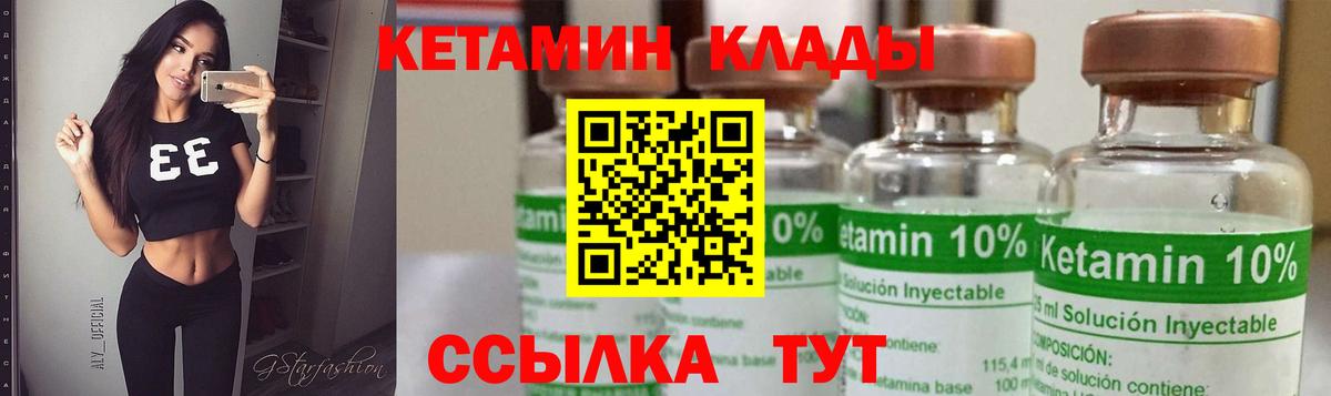Марихуана  Касимов  МЕФ   MDMA  А ПВП СК кристаллы  Гашиш  КОКАИН  Вход с VPN 
