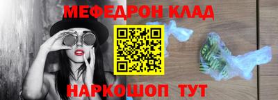 альфа пвп VHQ Кумертау