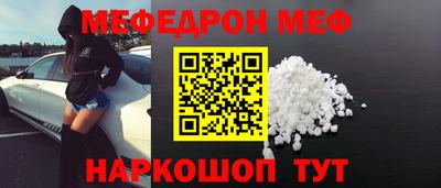 mdma Кунгур