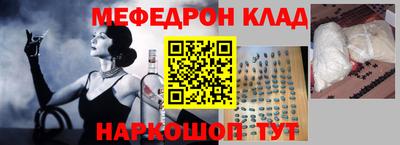 мдма Кулебаки