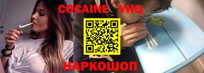 альфа пвп VHQ Кумертау