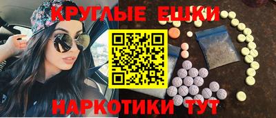 mdma Кунгур