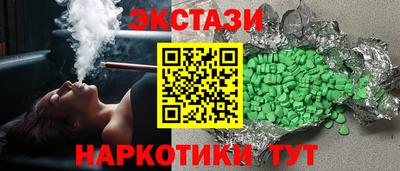 альфа пвп VHQ Кумертау