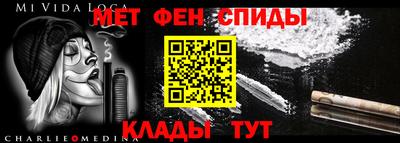 мдма Кулебаки