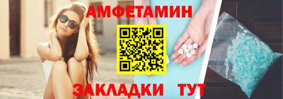 альфа пвп VHQ Кумертау