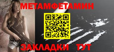 альфа пвп VHQ Кумертау