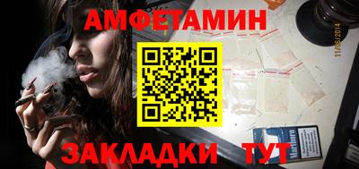 альфа пвп VHQ Кумертау