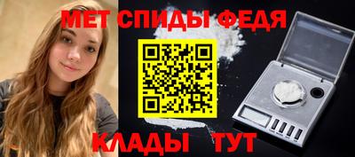 мдма Кулебаки