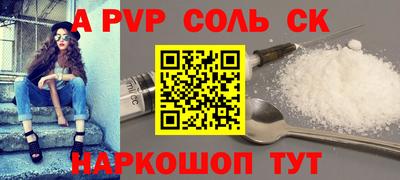 альфа пвп VHQ Кумертау