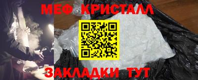 mdma Кунгур