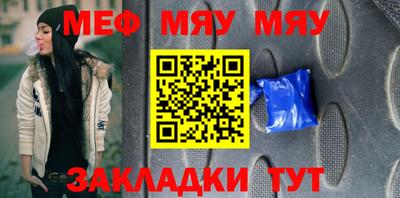 мдма Кулебаки