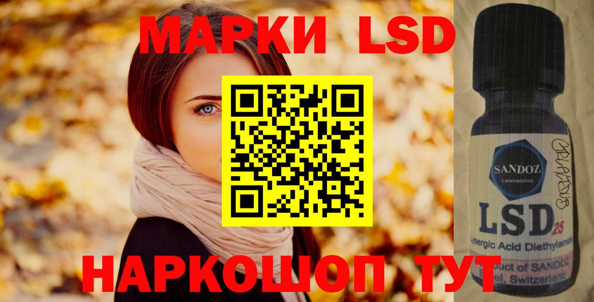LSD-25 экстази кислота Касимов