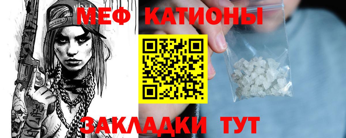 МЕФ кристаллы Касимов