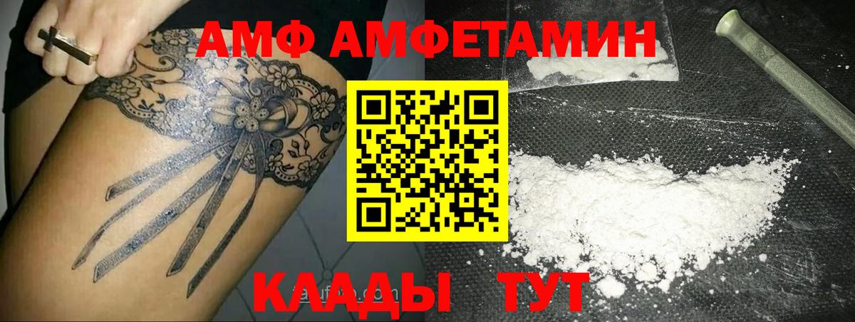 Первитин Декстрометамфетамин 99.9%  Метамфетамин  Касимов  Вход с VPN 