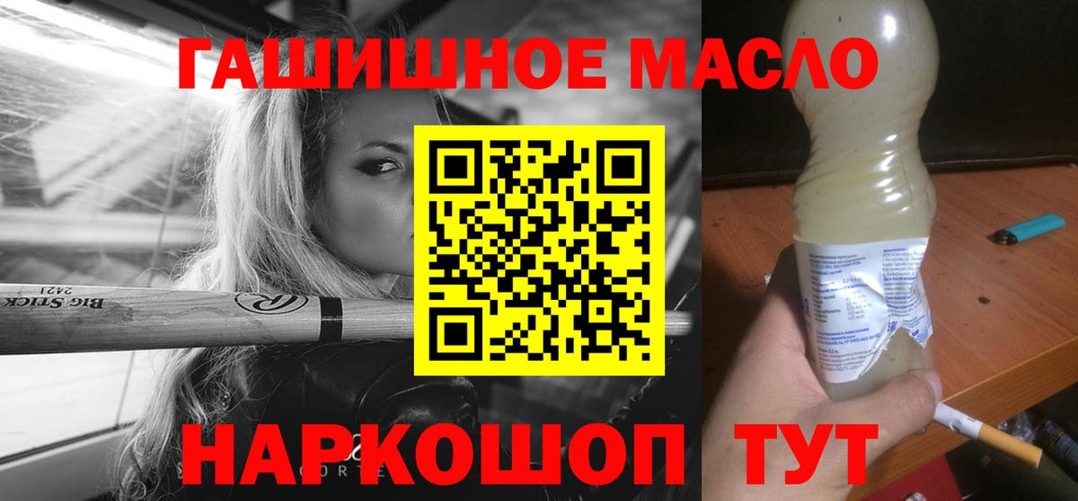 ТГК вейп Касимов