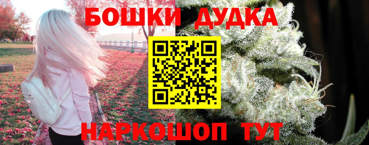 Конопля Ganja  Каннабис Ganja  Вход с VPN  Марихуана SATIVA & INDICA  Канабис OG Kush  Касимов 